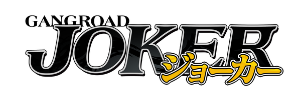 GANGROAD JOKER ジョーカー